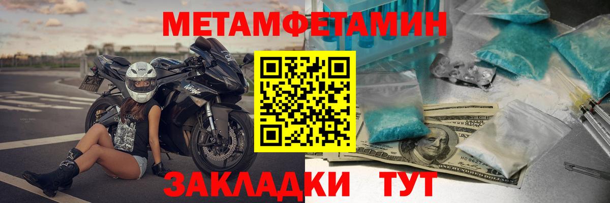АМФЕТАМИН  АМФЕТАМИН  Кимры  Вход с VPN  АМФ Premium 