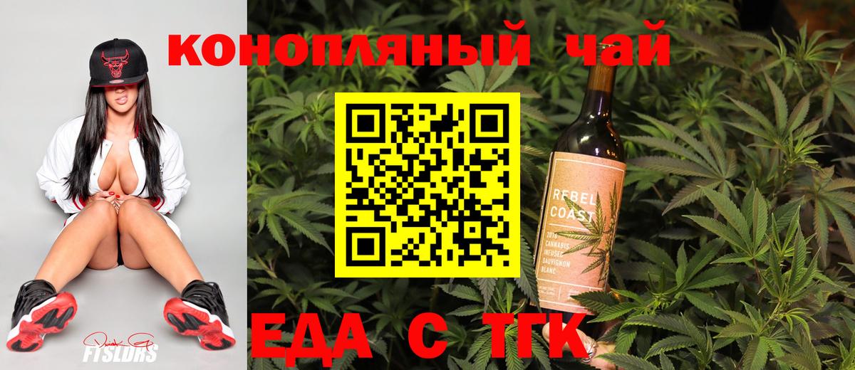 Кимры  Cannafood марихуана  Вход с VPN 