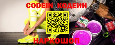 каннабис Комсомольск-на-Амуре