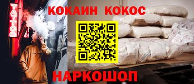 гидра Конаково