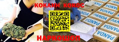 каннабис Комсомольск-на-Амуре