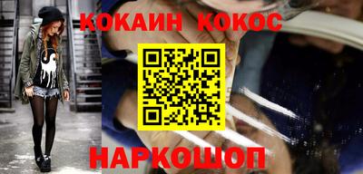 каннабис Комсомольск-на-Амуре