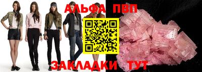 гидра Конаково