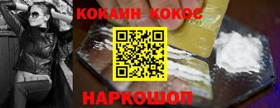 каннабис Комсомольск-на-Амуре