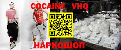гидра Конаково