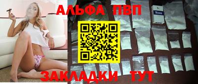 гидра Конаково