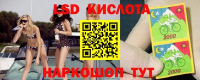 гидра Конаково