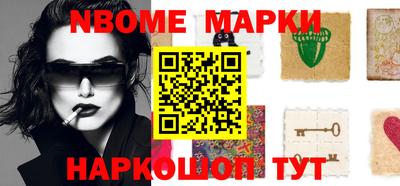 мефедрон Коммунар