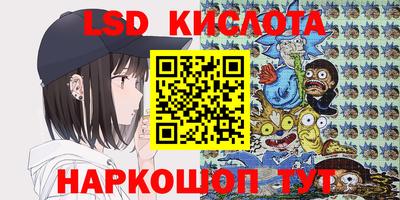 гидра Конаково