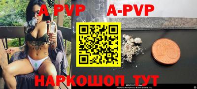 мефедрон Коммунар