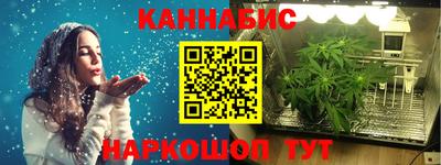 каннабис Комсомольск-на-Амуре