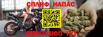 мефедрон Коммунар