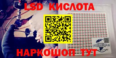 гидра Конаково