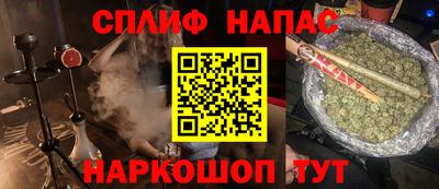 мефедрон Коммунар