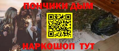 мефедрон Коммунар