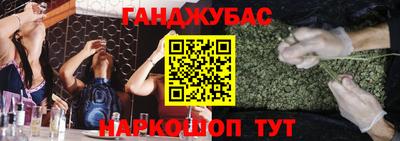 гидра Конаково