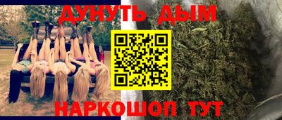 мефедрон Коммунар