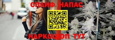 каннабис Комсомольск-на-Амуре