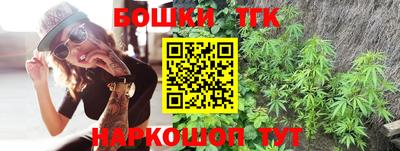 каннабис Комсомольск-на-Амуре