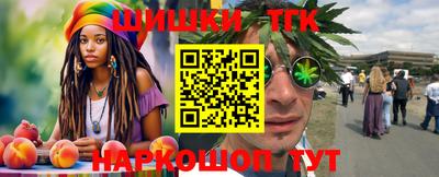 мефедрон Коммунар