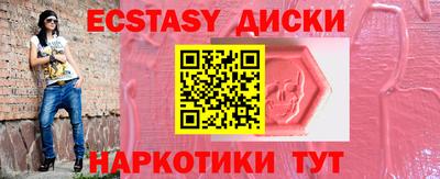 мефедрон Коммунар