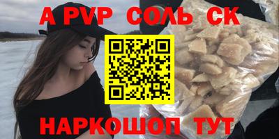 мефедрон Коммунар