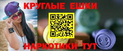 каннабис Комсомольск-на-Амуре