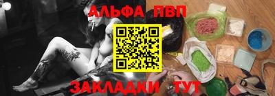 гидра Конаково