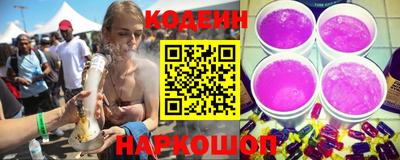 каннабис Комсомольск-на-Амуре