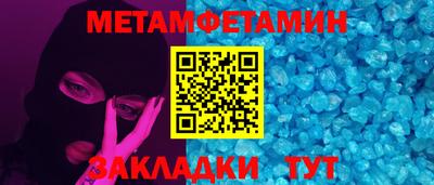 гидра Конаково
