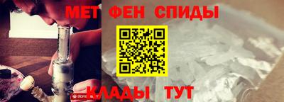 мефедрон Коммунар