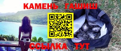 гидра Конаково