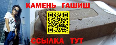 каннабис Комсомольск-на-Амуре