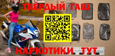 мефедрон Коммунар