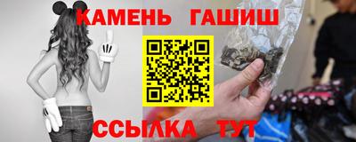 каннабис Комсомольск-на-Амуре