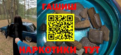 гидра Конаково