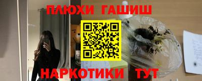 мефедрон Коммунар