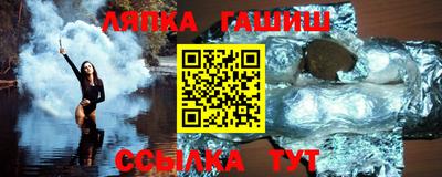 каннабис Комсомольск-на-Амуре