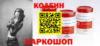мефедрон Коммунар