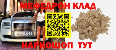 каннабис Комсомольск-на-Амуре