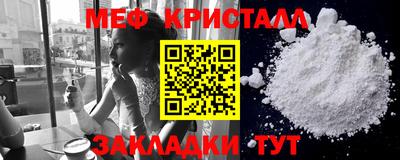 мефедрон Коммунар