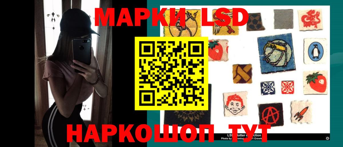 LSD-25 экстази ecstasy  Вход с VPN  Кимры 