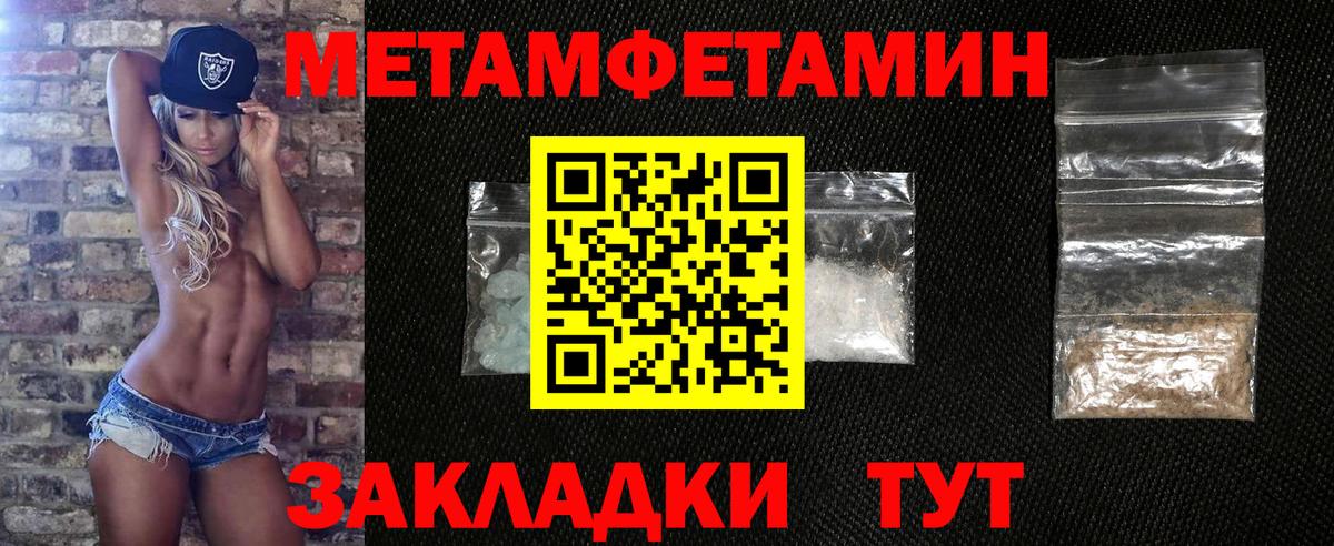 Кимры  МЕТАМФЕТАМИН витя  Вход с VPN 