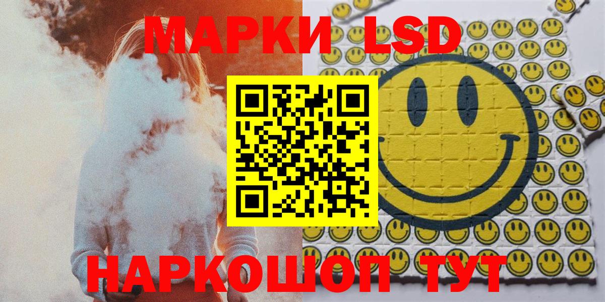 Марки 25I-NBOMe 1,5мг  Марки 25I-NBOMe 1,5мг  Вход с VPN  купить наркоту  Кимры 