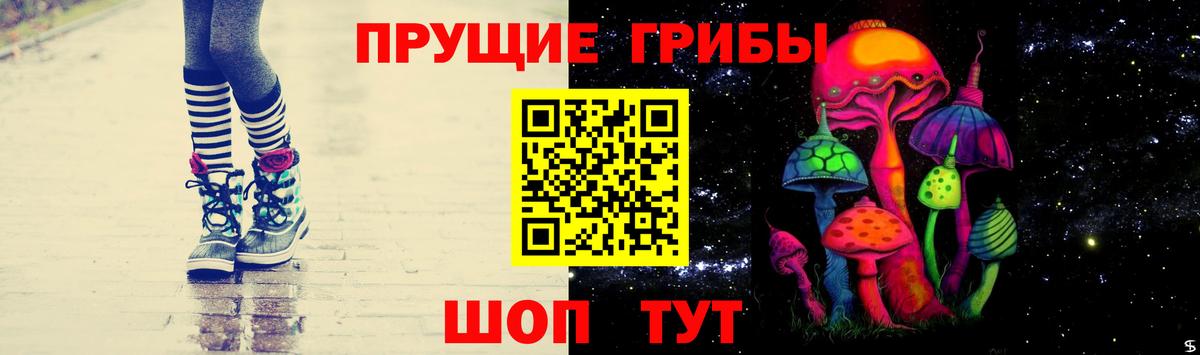 Кимры  Галлюциногенные грибы Cubensis  Псилоцибиновые грибы Psilocybe  купить  цена  Вход с VPN 