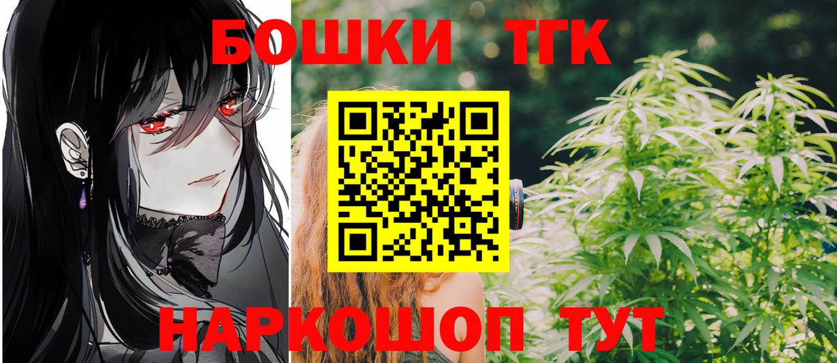 Кимры  МАРИХУАНА сатива  Вход с VPN  Каннабис AK-47  Конопля ГИДРОПОН  Канабис SATIVA & INDICA 